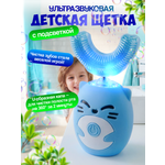 Зубная щетка электрическая Волшебный стиль