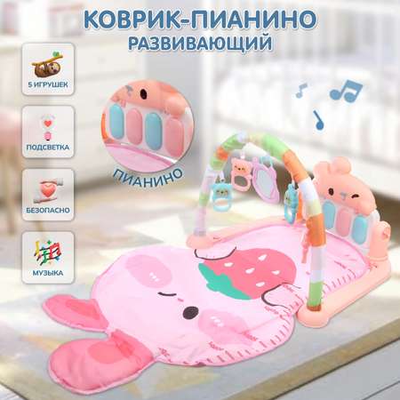 Коврик Veld Co с дугами Зайчик