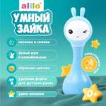 Игрушка развивающая alilo Умный зайка R1 музыкальная Синий 60905