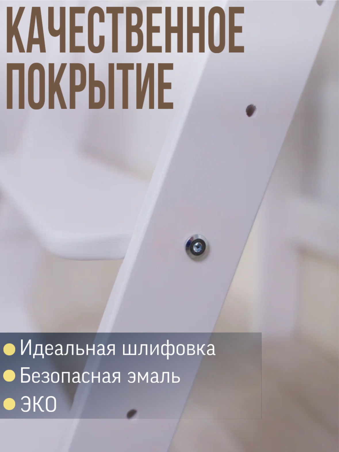 Стульчик для кормления BUBAKA классический - фото 6