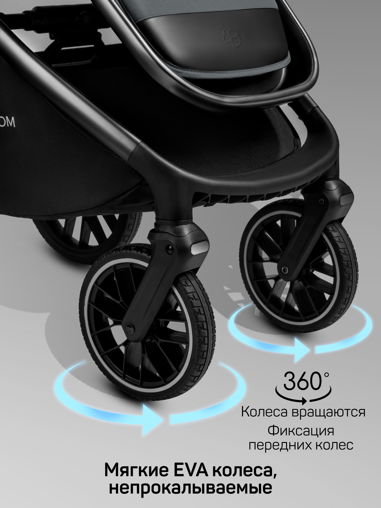 Коляска 2в1 Amarobaby Phenom серый - фото 9