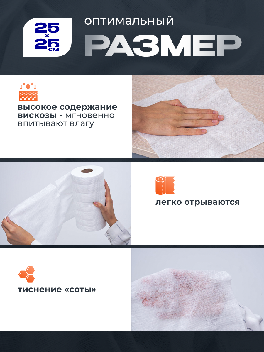 Салфетки в рулоне вискозные - фото 2