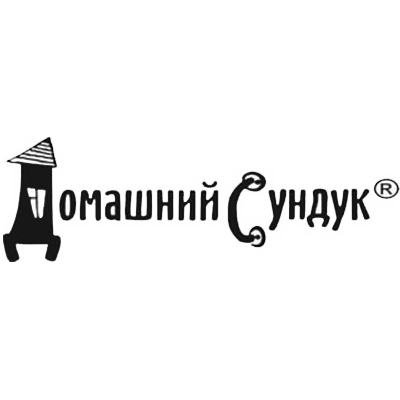 Домашний сундук