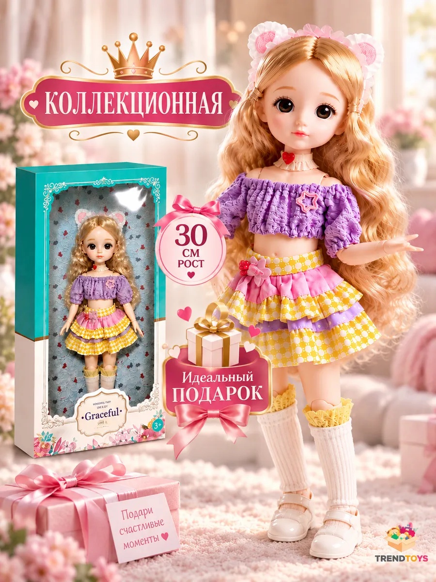 Кукла модельная TrendToys шарнирная блондинка высота 30 см NIT032 - фото 10