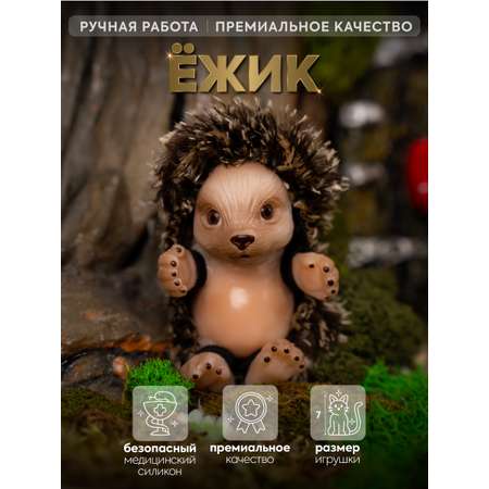 Кукла мини Magic Manufactory Magic Forest Ёж высота 7,5 см