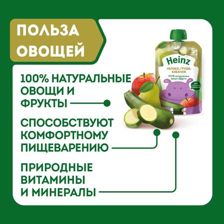 Пюре Heinz яблоко-груша-кабачок 90г с 5месяцев
