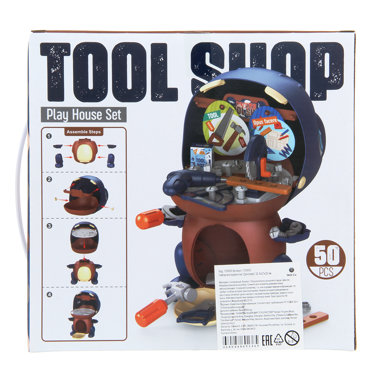 Игрушка Veld Co Динозавр - фото 16