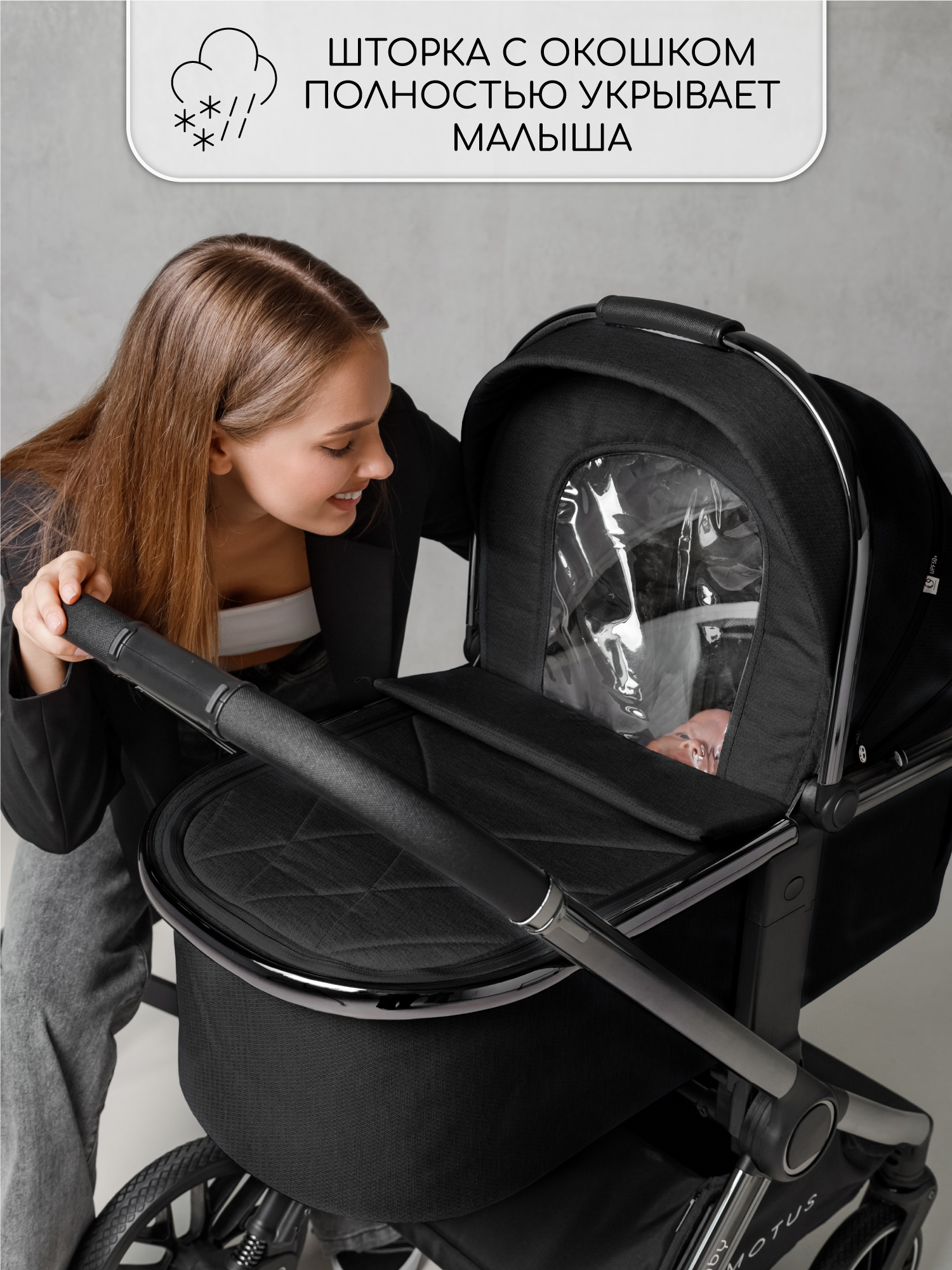 Коляска 2в1 Amarobaby Motus V2 черный - фото 2