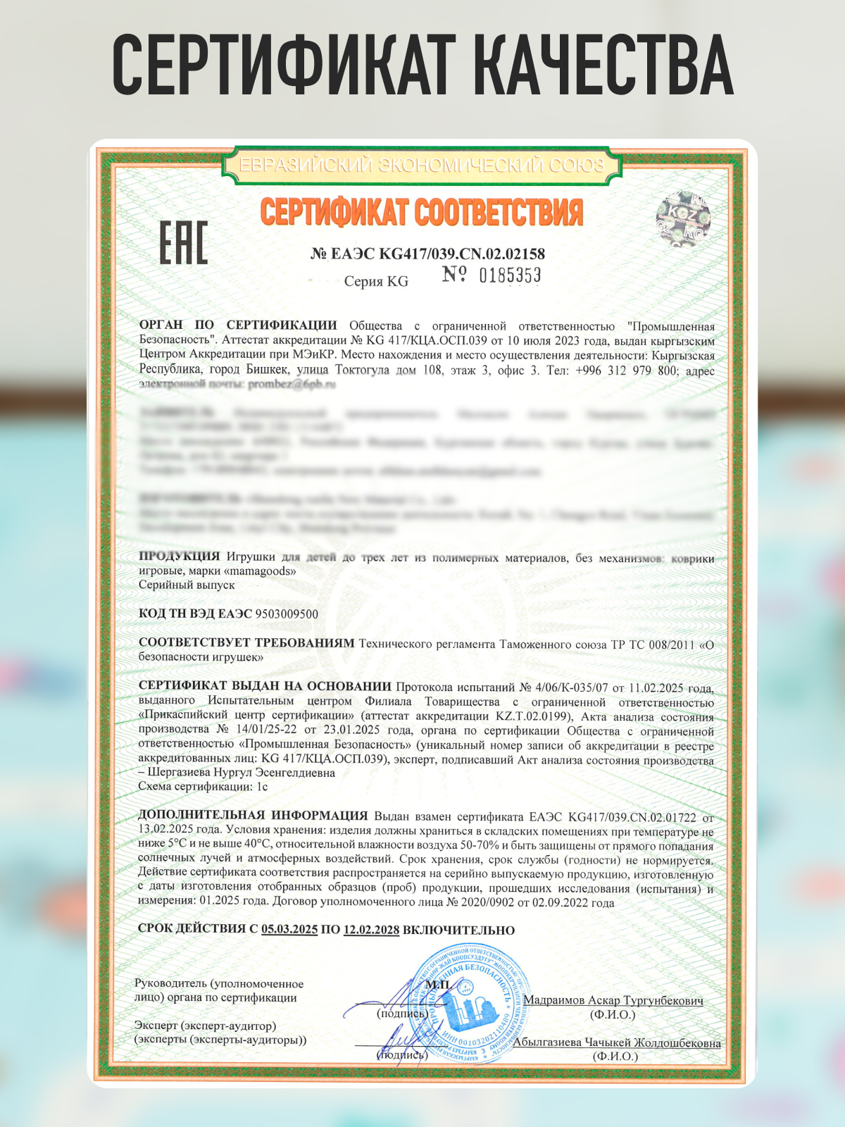 Детский складной коврик Mamagoods Мишка и киты 120 x 180 см 1 шт. - фото 13