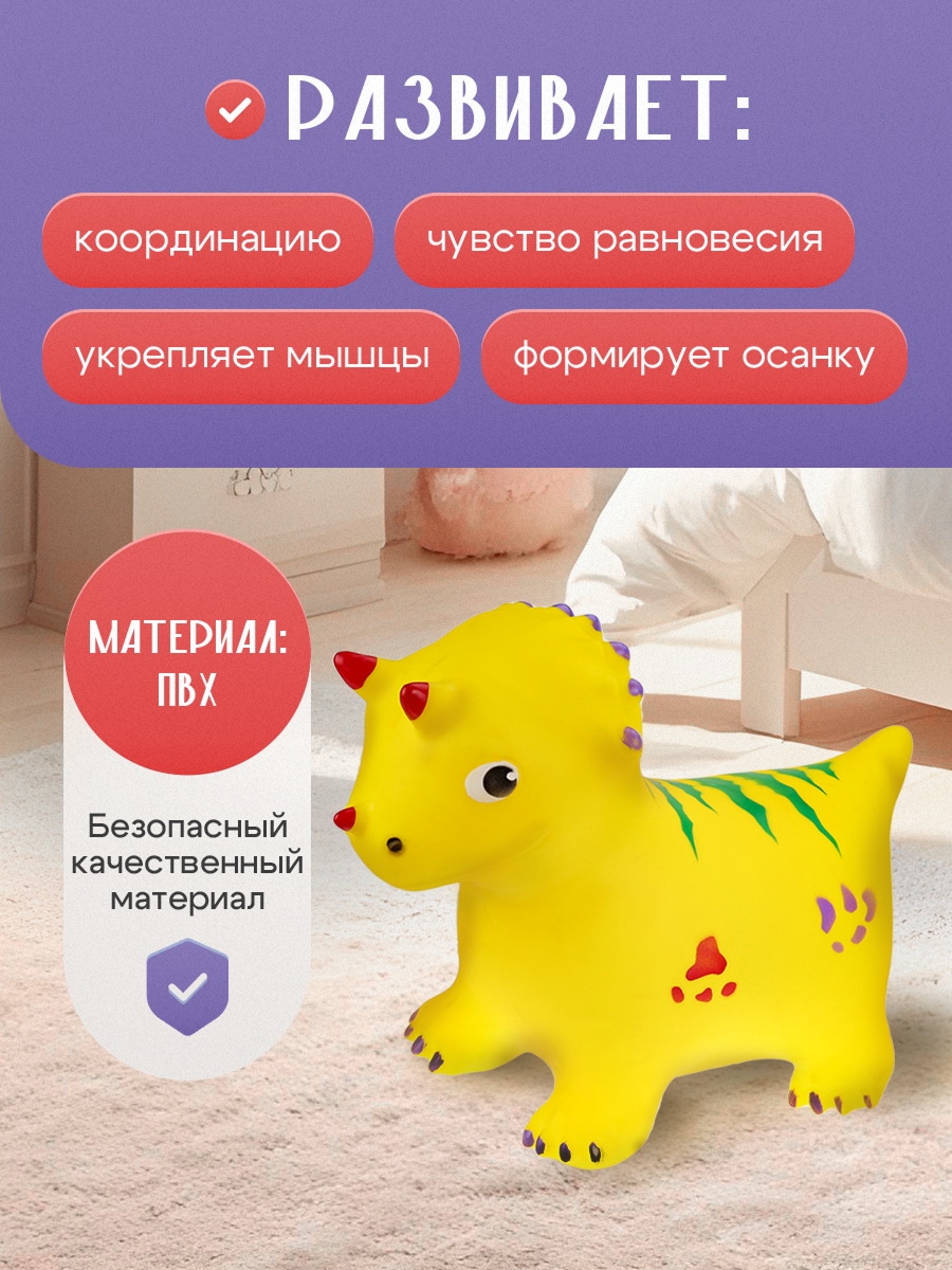 Игрушка Рыжий кот прыгун Динозаврик с рожками - фото 3