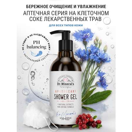 Гель Dr.Minerals 400 мл