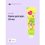 Крем LP CARE