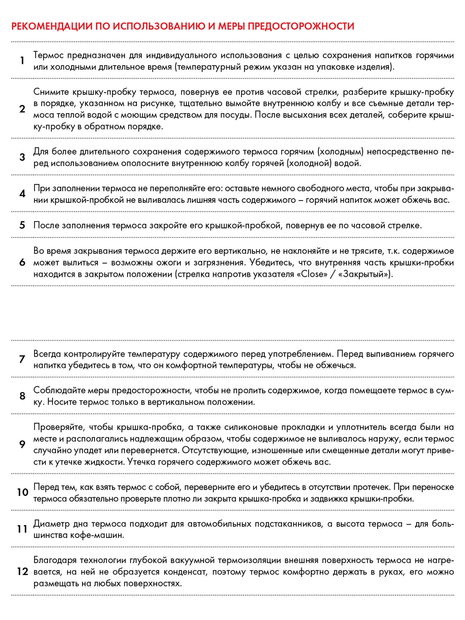 Термокружка для кофе чая 470 мл THERMOS ICON-1012 розовая – нержавеющая сталь герметичная тепло/холод 7/22 часа - фото 16
