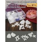 Набор элементов TBY для создания скелета