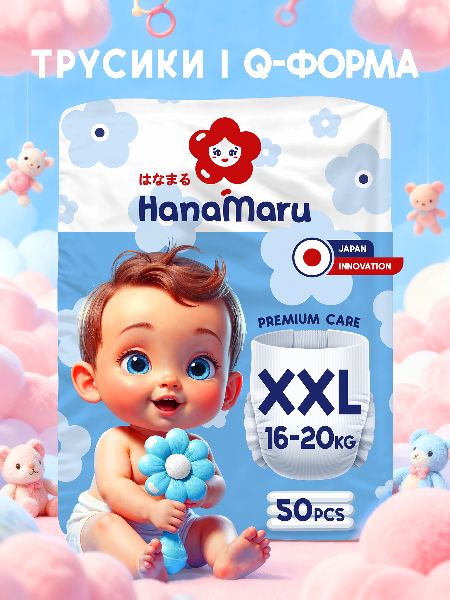 Трусики HanaMaru XXL 50 шт. - фото 1