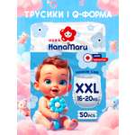 Трусики HanaMaru XXL 50 шт.