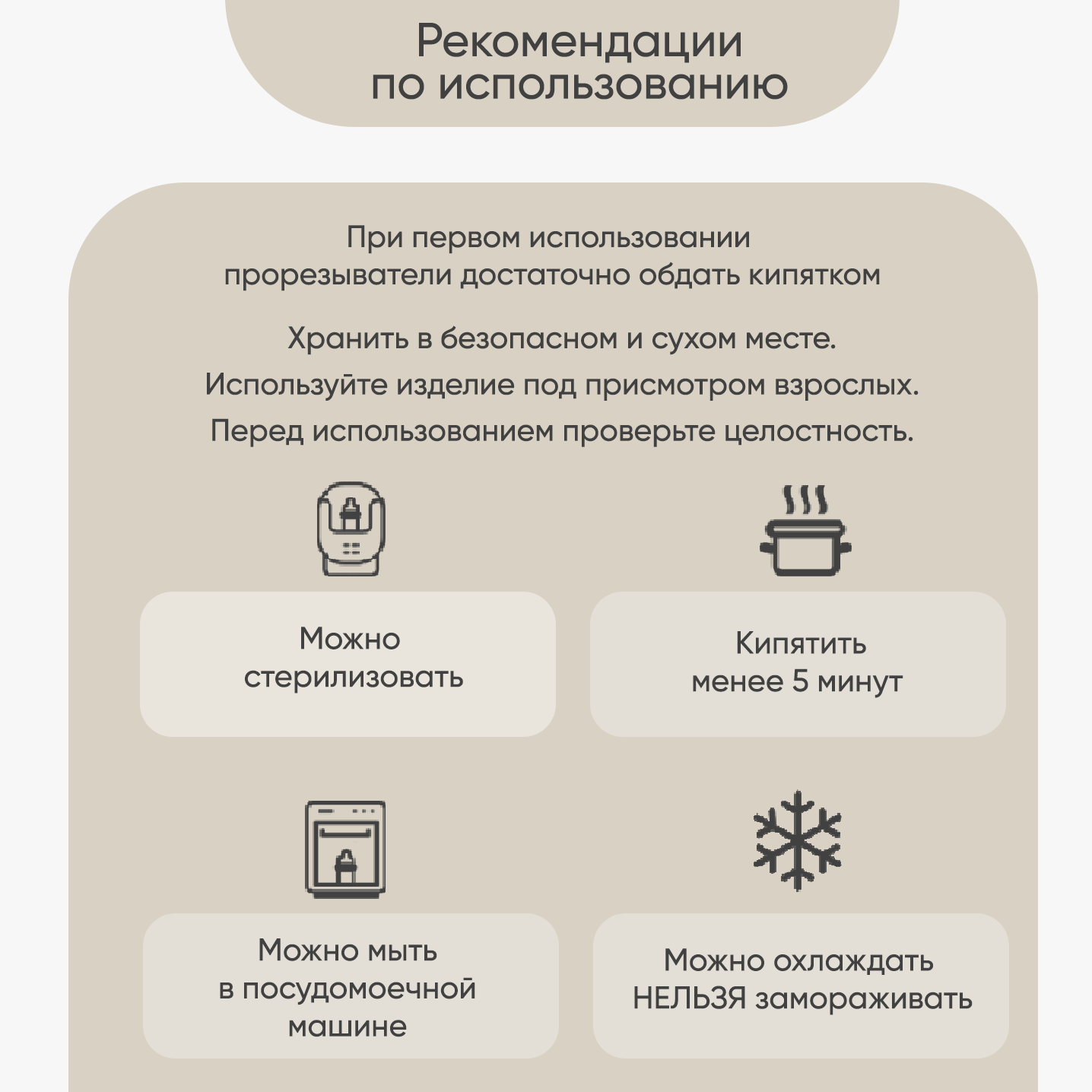Прорезыватель Paomma в ассортименте - фото 8