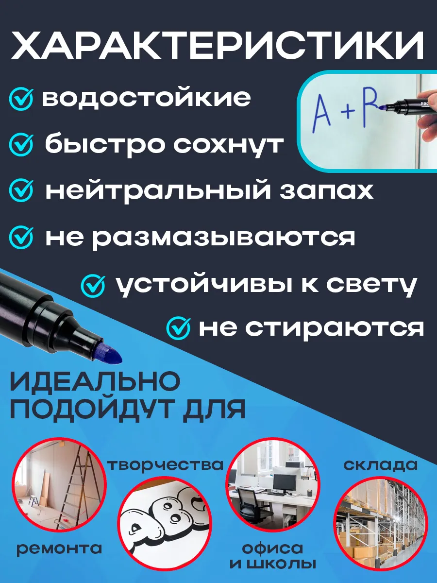 Маркеры Prof-Press перманентные 12 шт. - фото 3