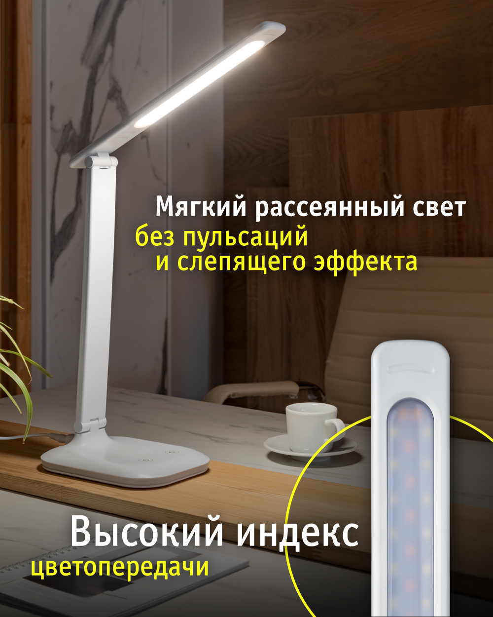 Лампа Navigator настольная 8Вт - фото 2