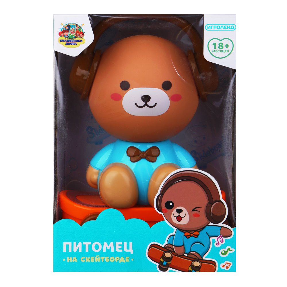 Игрушка Игроленд Питомец - фото 2