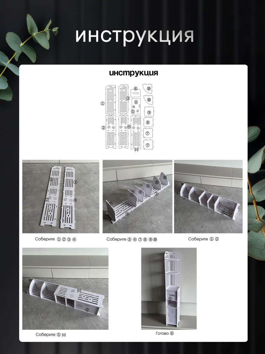 Пенал CINLANKIDS (белый) - фото 6