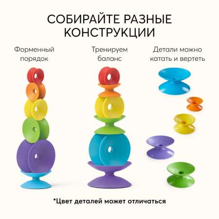 Игрушка Happy Baby пирамидка GIZA