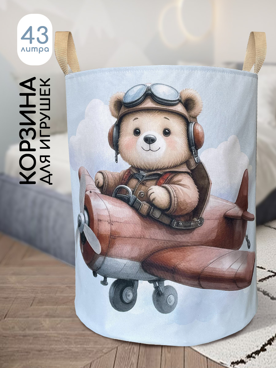 Корзина для хранения Textile NN Летчик - фото 1