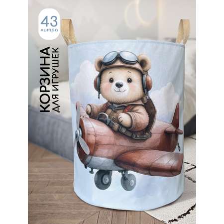 Корзина для хранения Textile NN Летчик