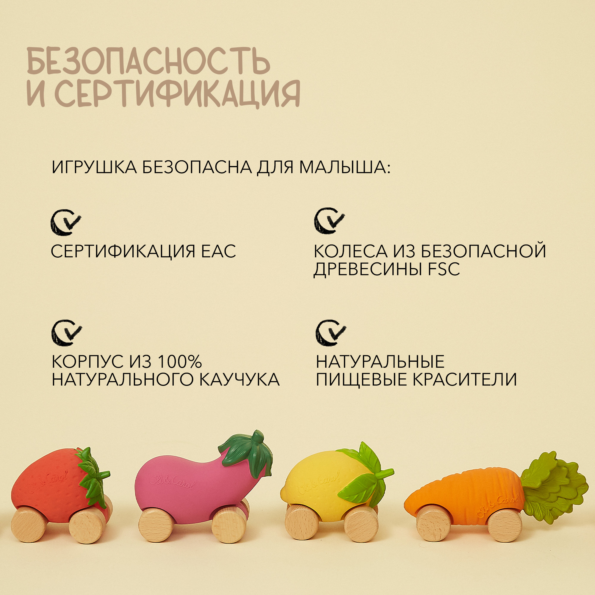 Прорезыватель OLI and CAROL Машинка - фото 6