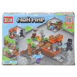 Конструктор Город мастеров Мой мир 174 дет.