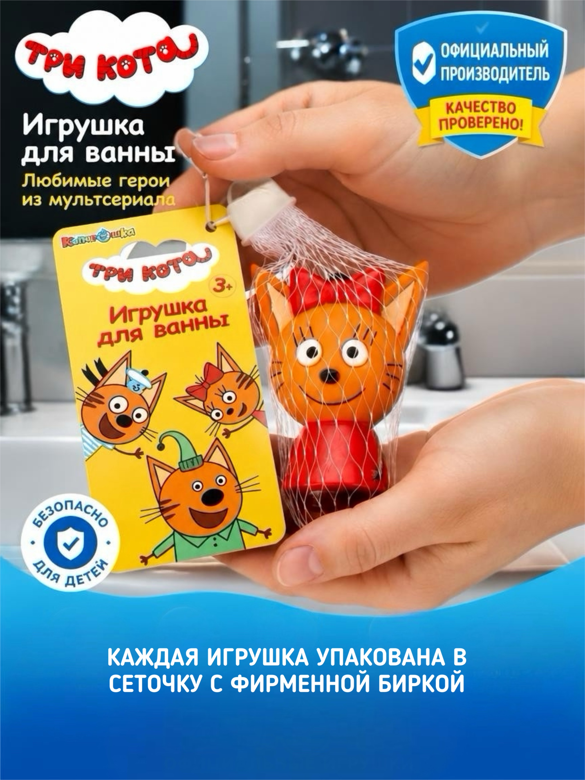 Игровой набор КАПИТОШКA - фото 9