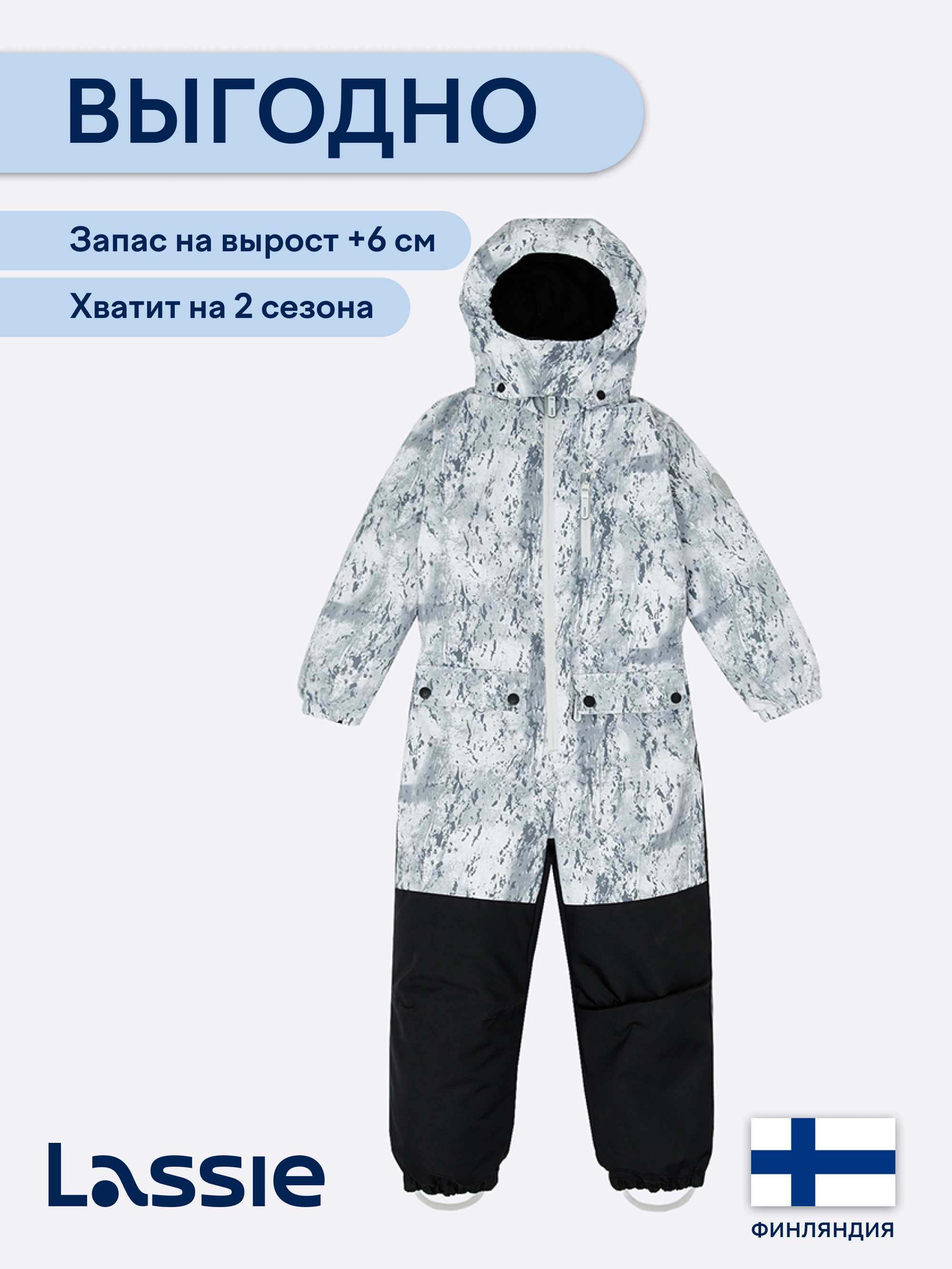 Комбинезон Lassie 72105301-0100 - фото 5