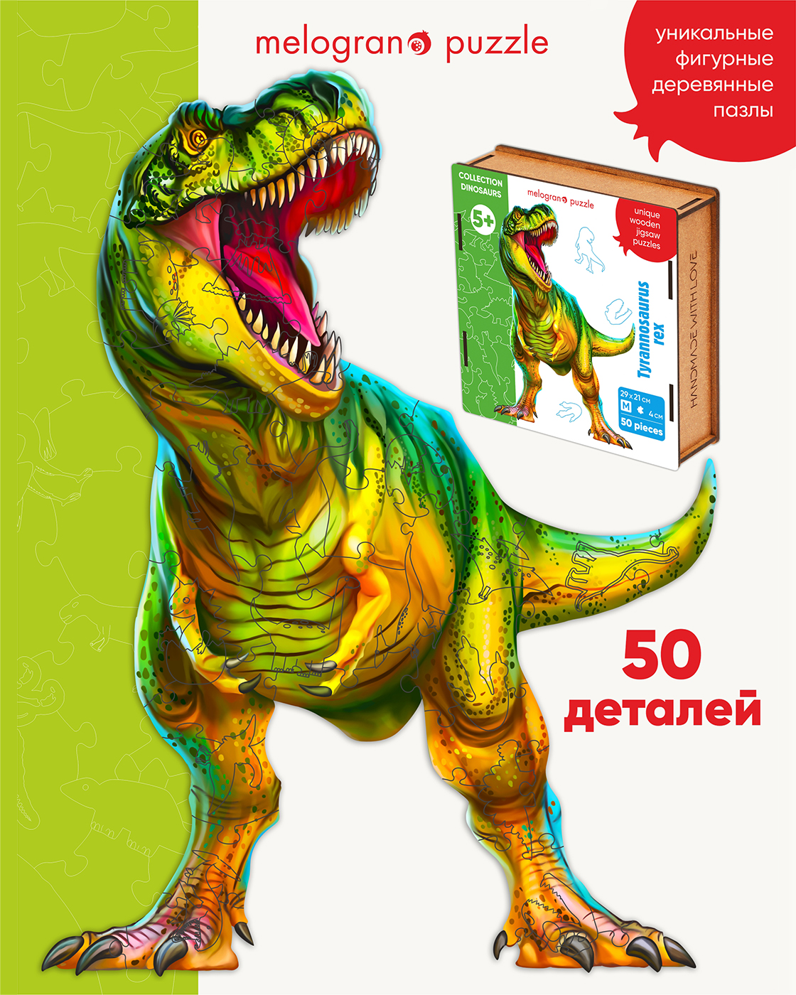 Пазл 1TOY деревянный - фото 1