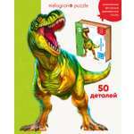 Пазл 1TOY деревянный