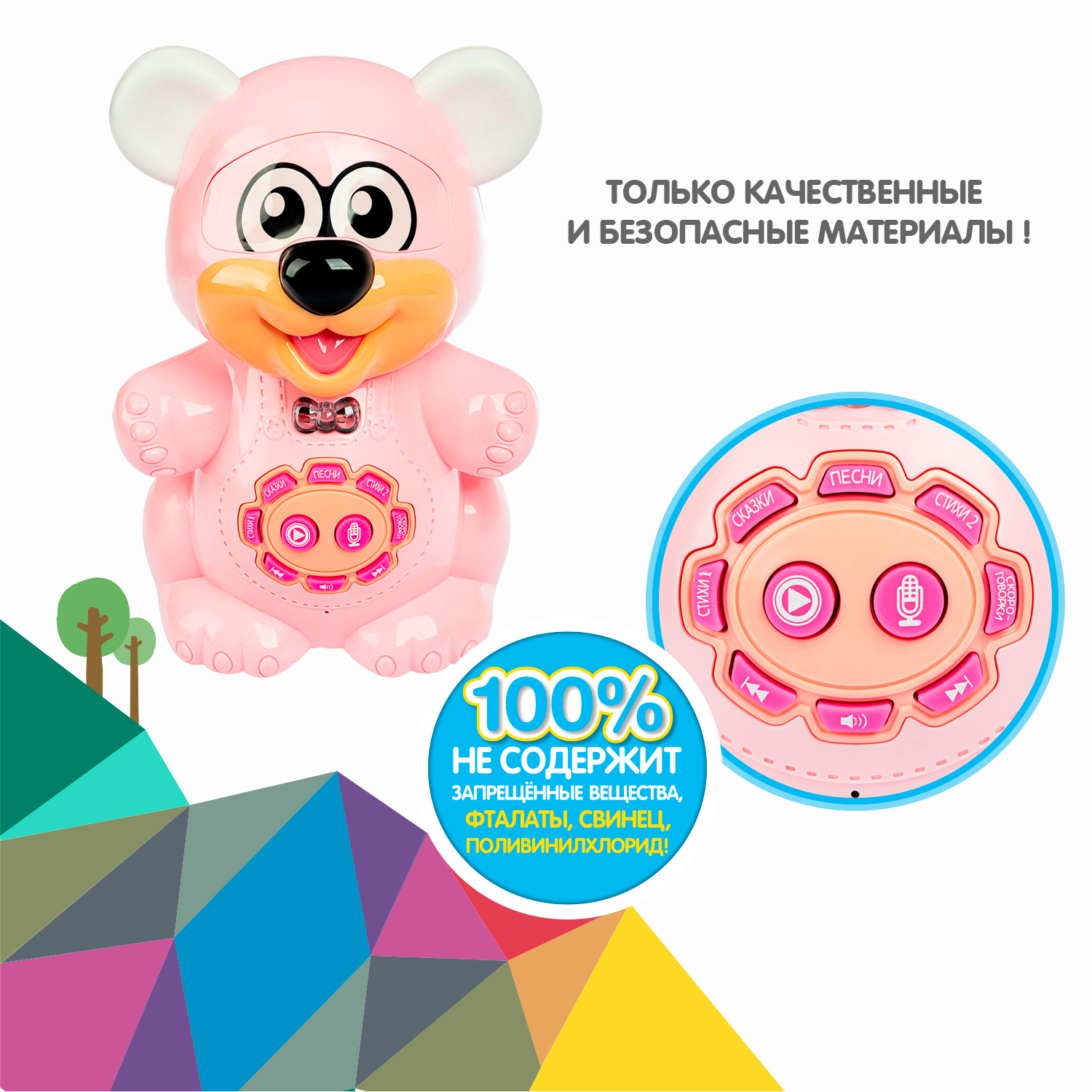 Игрушка Bondibon - фото 11