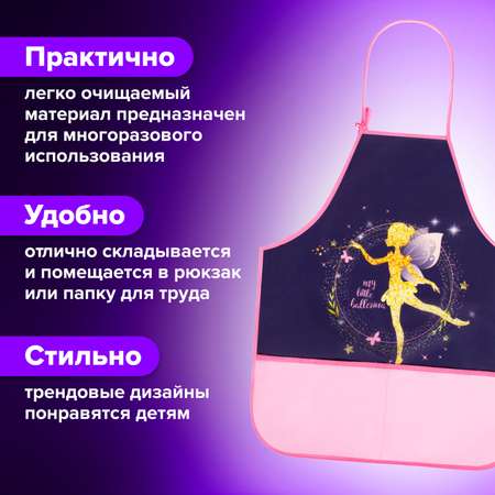 Фартук Brauberg с нарукавниками