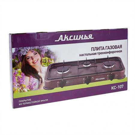 Плита газовая Аксинья КС-107 трехконфорочная коричневый