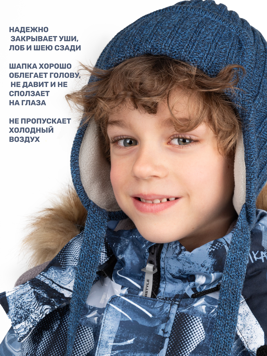 Шапка NIKASTYLE 11з15924 джинсовый - фото 4