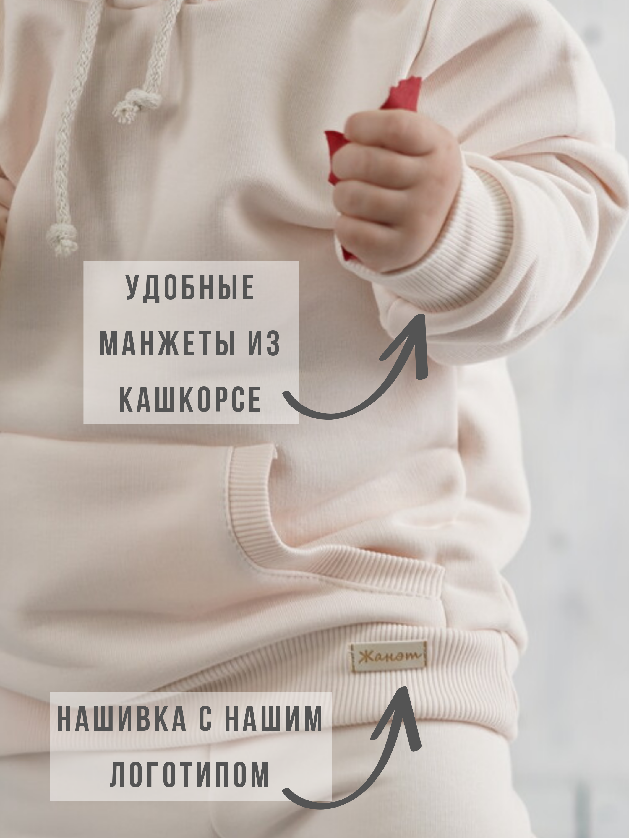 Костюм Жанэт Ж699 - фото 5