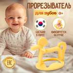 Прорезыватель MOYUUM Пони