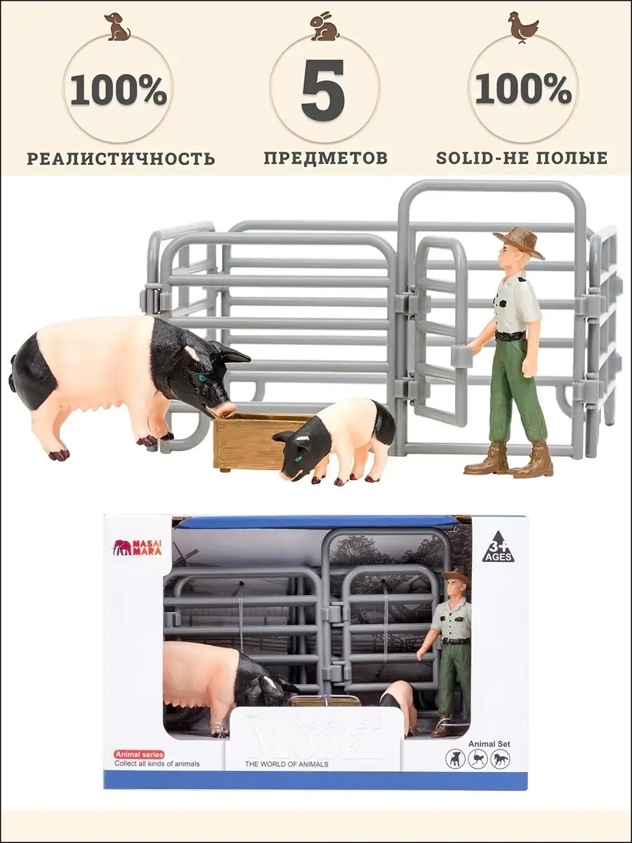 Игровой набор Masai Mara На ферме - фото 1
