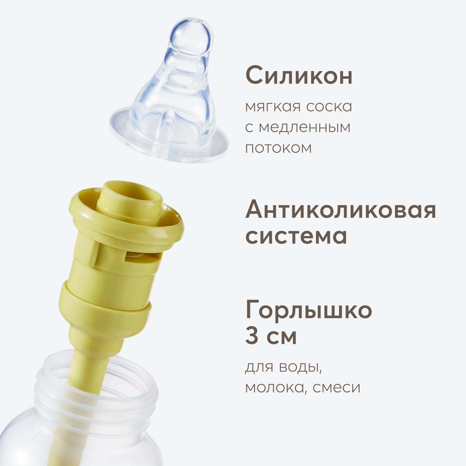Бутылочка Happy Baby 250 мл - фото 2