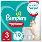 Трусики Pampers Pants 3 (6-11 кг) 19 шт.