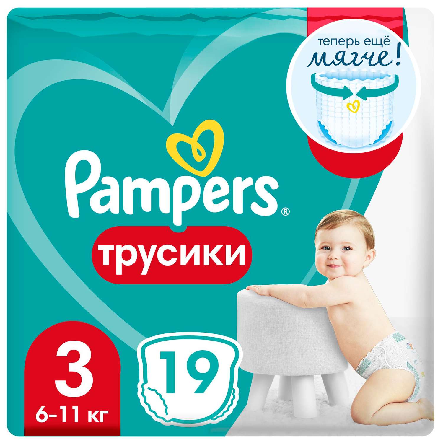 Трусики Pampers Pants 3 (6-11 кг) 19 шт. - фото 1