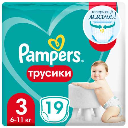 Трусики Pampers Pants 3 (6-11 кг) 19 шт.