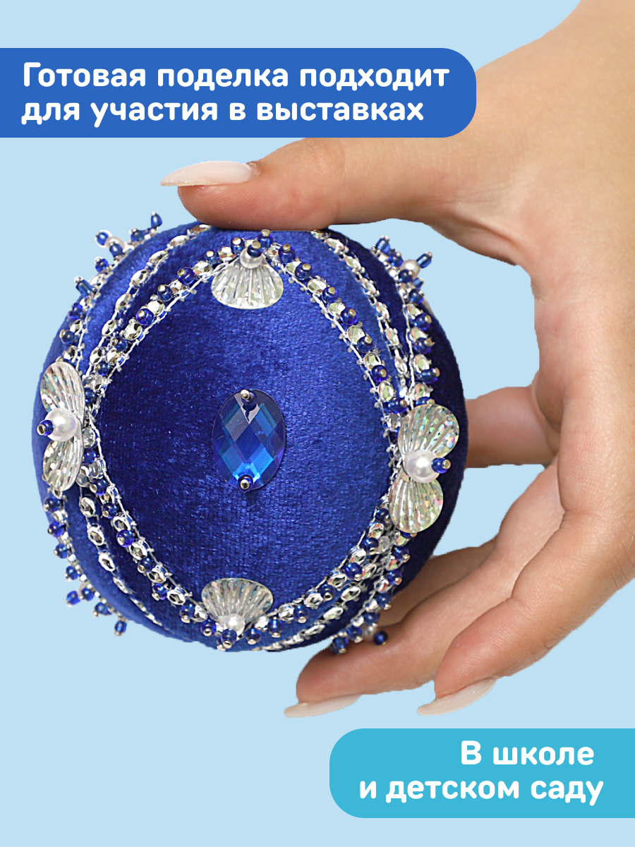 Набор для творчества Волшебная мастерская - фото 7