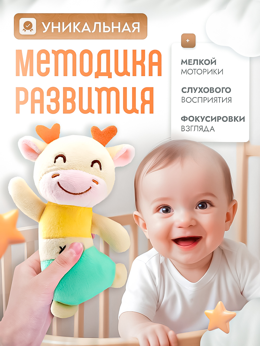 Игрушка SHARKTOYS погремушка Жирафик - фото 2