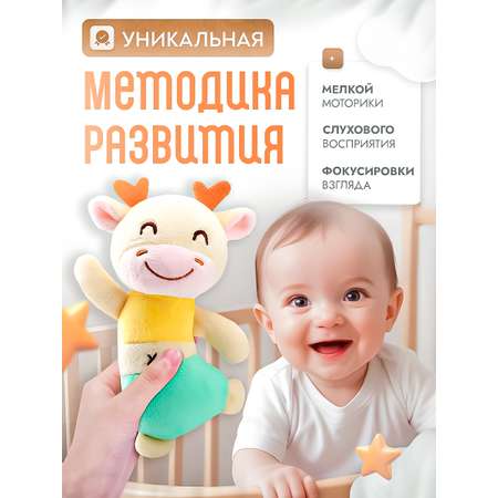 Игрушка SHARKTOYS погремушка Жирафик