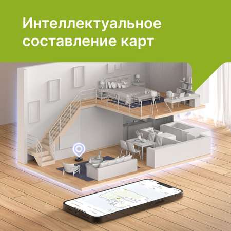 Робот-пылесос влажная уборка Kyvol S32