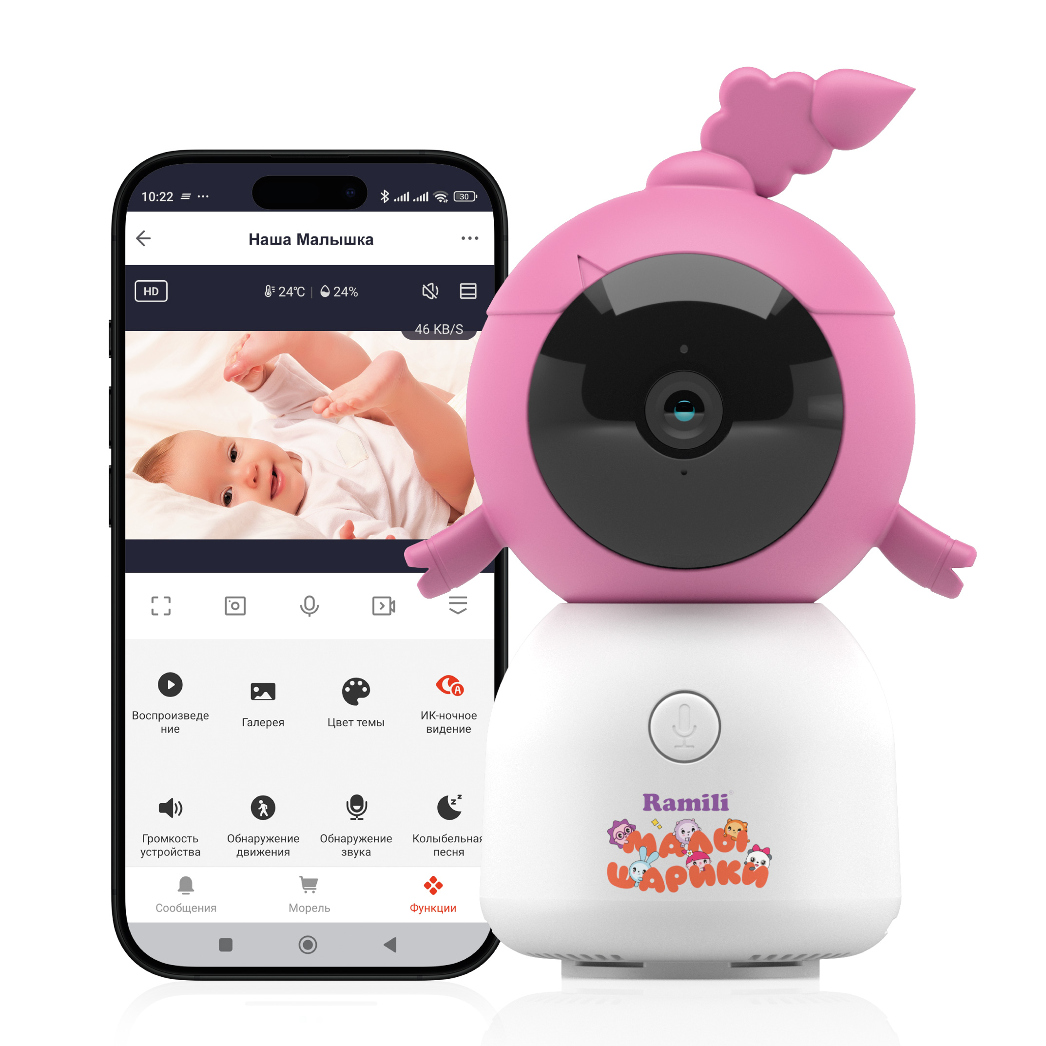 Дополнительный блок Ramili Для видеоняни RV100CNUSHA - фото 7